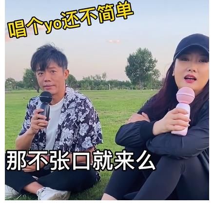 |凤凰传奇草地清唱，曾毅发色变白表情搞笑，玲花全程惊艳