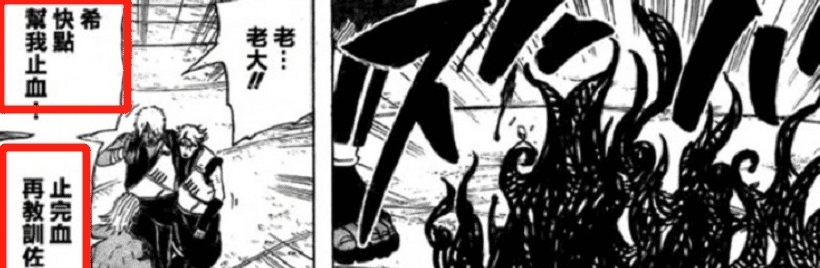 须佐能乎|火影忍者:没有我爱罗的话,四代雷影真的可以强行杀死佐助吗?