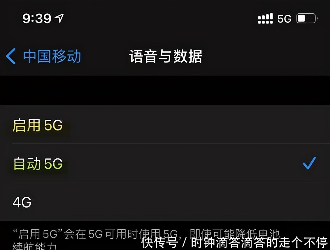 iPhone12|群嘲iPhone12的5G?大家其实半斤对八两!