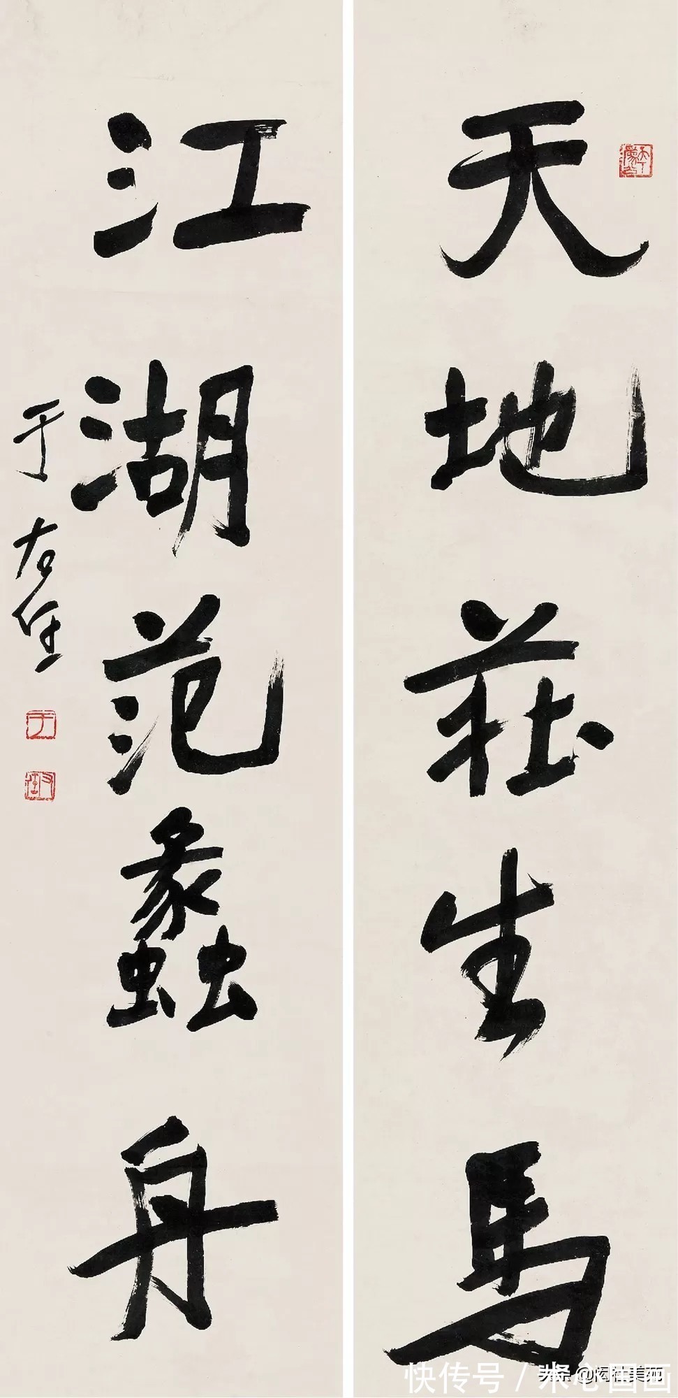 魏书!于右任先生魏书作品欣赏:博观约取 取精用弘