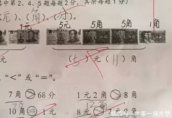 作文|小学生“趣味”作文：我的理想是做一个有钱的慈善家