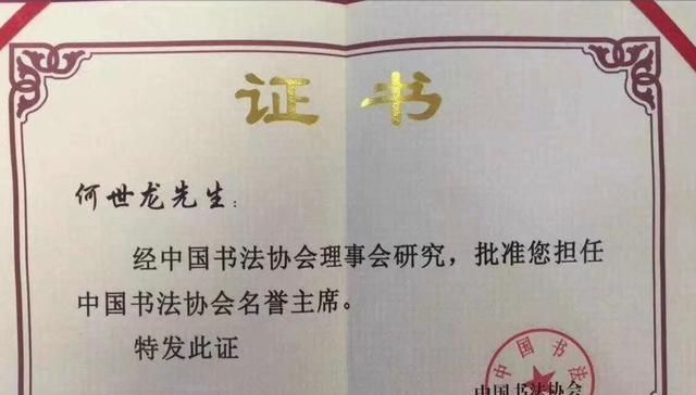 神童|何世龙,从书法神童,到直播买字,为什么那么多“伤仲永”