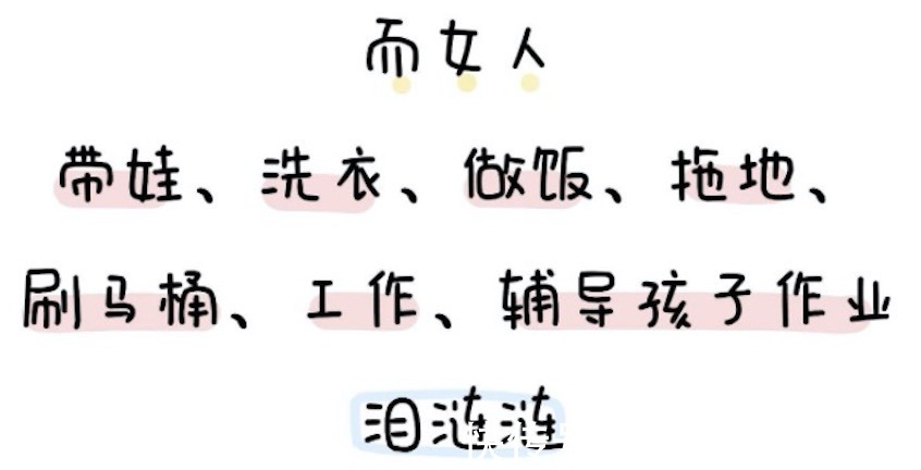 |把老公当兄弟后，日子就过成了段子