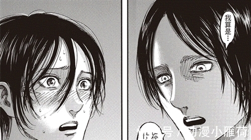 谏山创|《进击的巨人》130话情报“炸裂”,谏山创开始为结尾做铺垫!