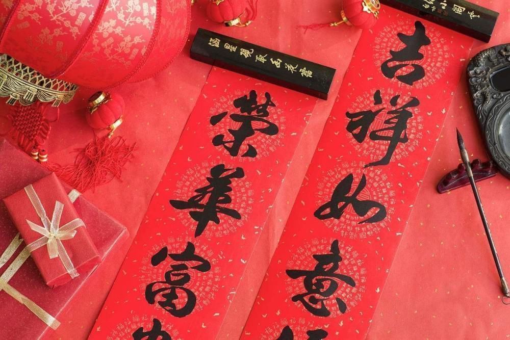 曾国藩$春联是从左往右贴还是从右往左贴?过年贴错了,容易闹笑话