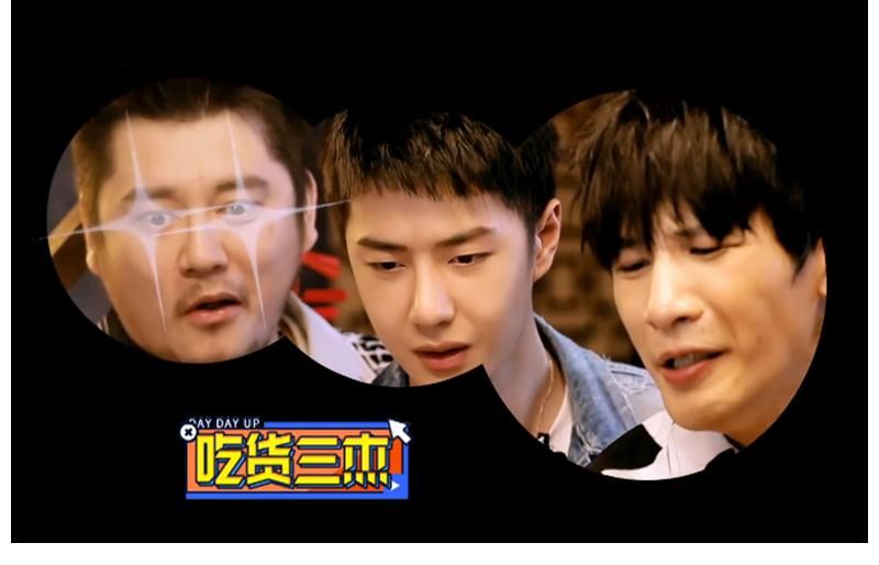 天天向上|《天天向上》美食季來了，“天天兄弟”集體變吃貨，網(wǎng)友：看餓了