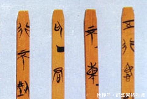 空白|江陵楚墓发现逆天古籍,却意外弥补《易经》的空白,真不敢相信!