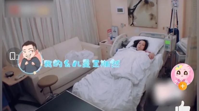 GAI|被GAI宠上天的王斯然，到底有什么魅力？