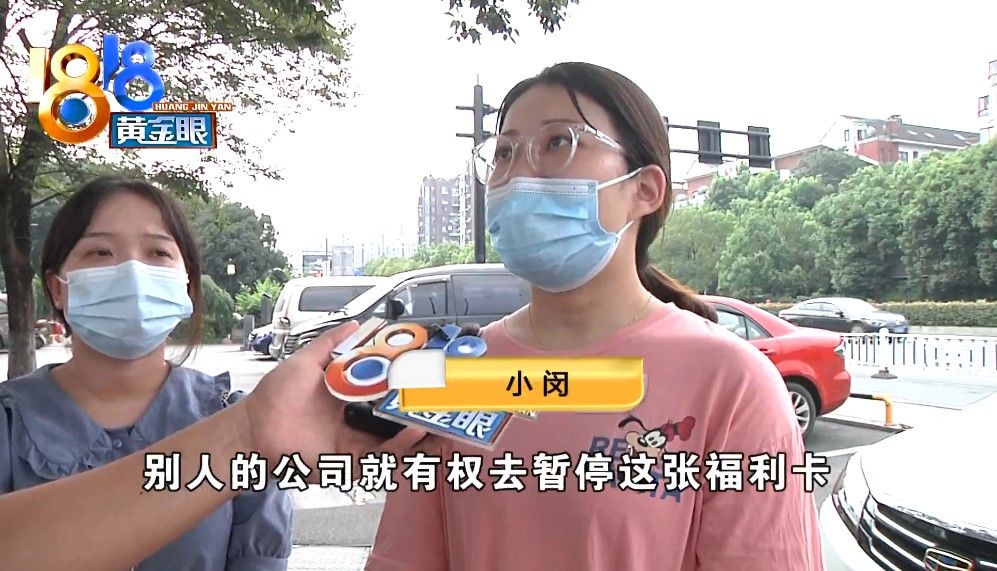 闲鱼|“英乔”健身房转卡疑云：闲鱼卖家要转卡，为何全款付给健身房