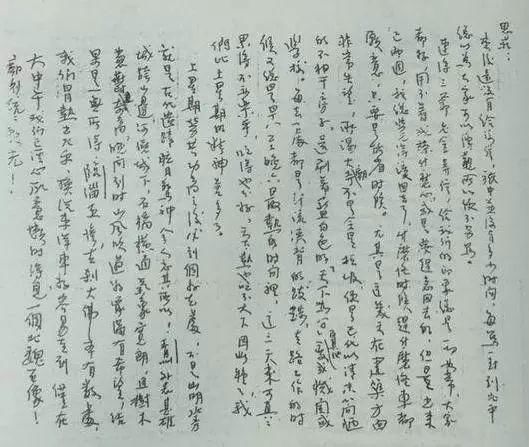 沈从文|林徽因罕见手稿，书法才是最美的颜值！