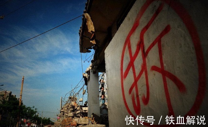 房子|房子还会继续“拆迁”吗?2021年开始,需要满足2个条件