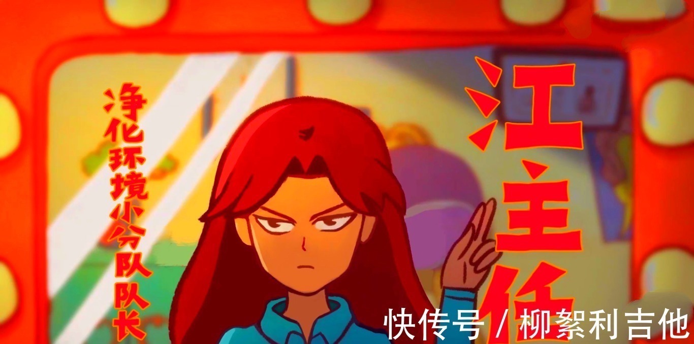 刺客伍六七|刺客伍六七阿七身上的诅咒不止一个,另外一个诅咒终身不得消除