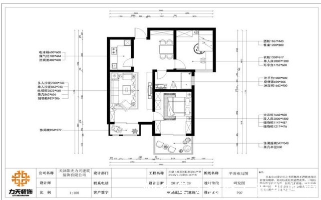 北欧风格|89平北欧风格装修效果,蓝色调装扮,特有情调,舒服极了!