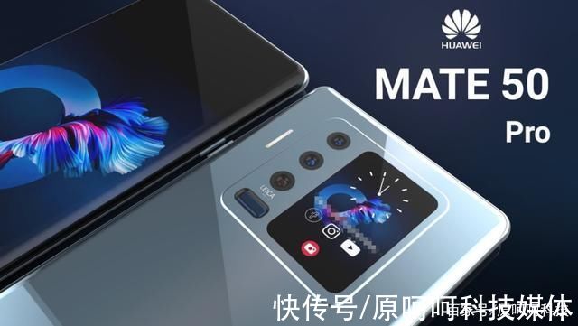 爆料|霸机即将诞生!华为Mate50新爆料:预计7月发布，搭载鸿蒙OS 3.0