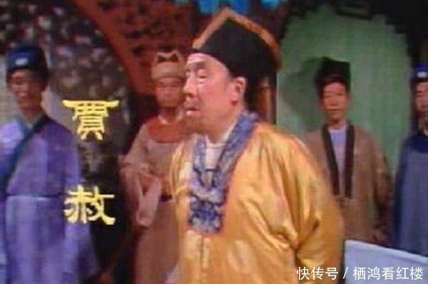 魔魇|凤姐、宝玉被魔魇将死,贾政为何说不要救?贾赦为何不依?