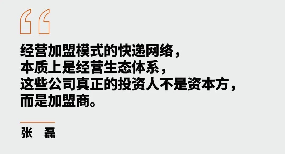 唐彬森|捕获元气森林、完美日记、文和友，华平投资中国最年轻合伙人，如何穿越投资窄门？