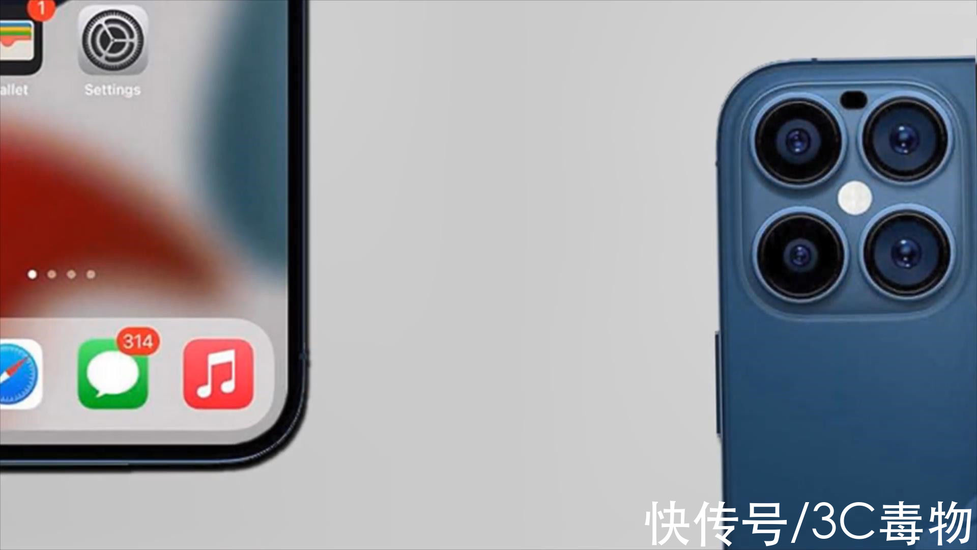 像素|iPhone14ProMax渲染图：多项新技术加持，果粉血汗钱再次被收割