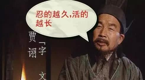 贾诩|贾诩和郭嘉,谁更厉害?