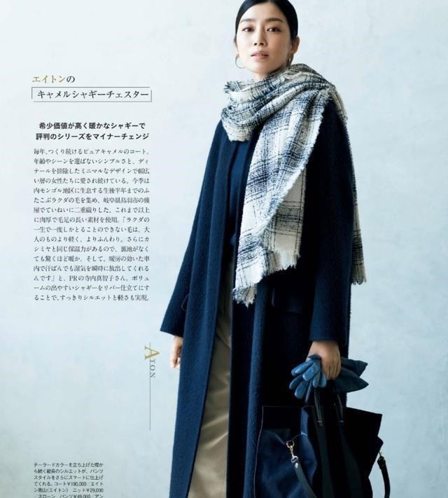 秋冬 换季穿衣不要慌,深度解析“大衣外套”穿搭技巧,会穿才叫真本事!