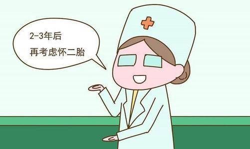 子宫|剖腹产妈妈想生二胎,需要注意的地方很多,这些方面要特别注意