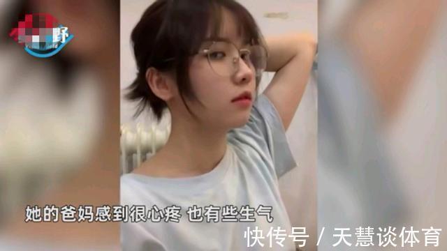 三份工 为了增高,她打三份工挣钱完成断骨增高手术,成功增高7cm