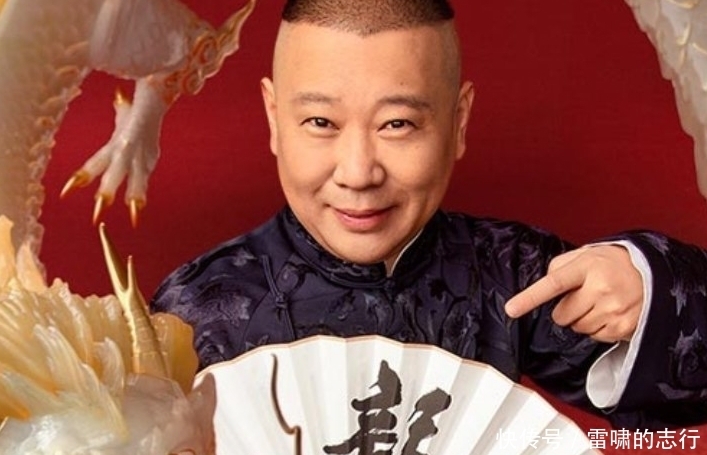 德云社龙字科规则惹争议,春季班报名启动,观众担心“回锅肉”