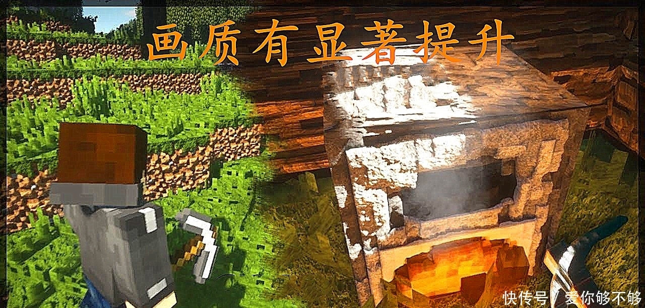 画质|我的世界：MC缓慢更新，十年也不会有太大变化，玩家还会支持这款游戏吗？