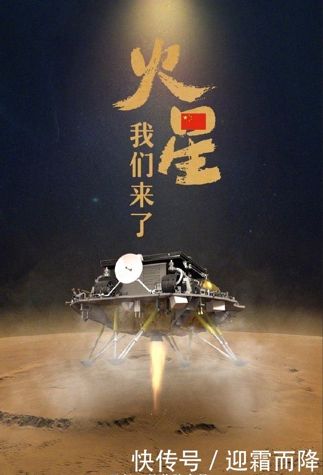 发射 我国天问一号明明比美国提前7天发射,为何却落后86天着陆火星?