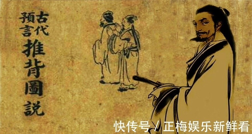 李淳风|“一代妖人”袁天罡之死:他在历史上到底是什么样的人?