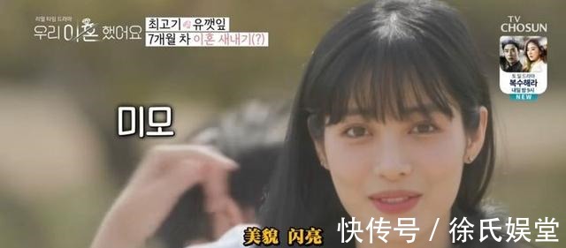 档综艺节目|国内首档离婚综艺官宣，看清明星阵容后我一定要追