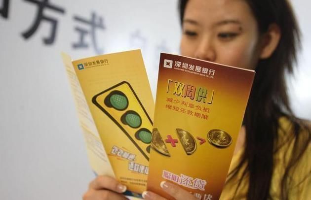 利息|75万的房贷，30年要多少利息银行高管有的人还在给银行白送钱