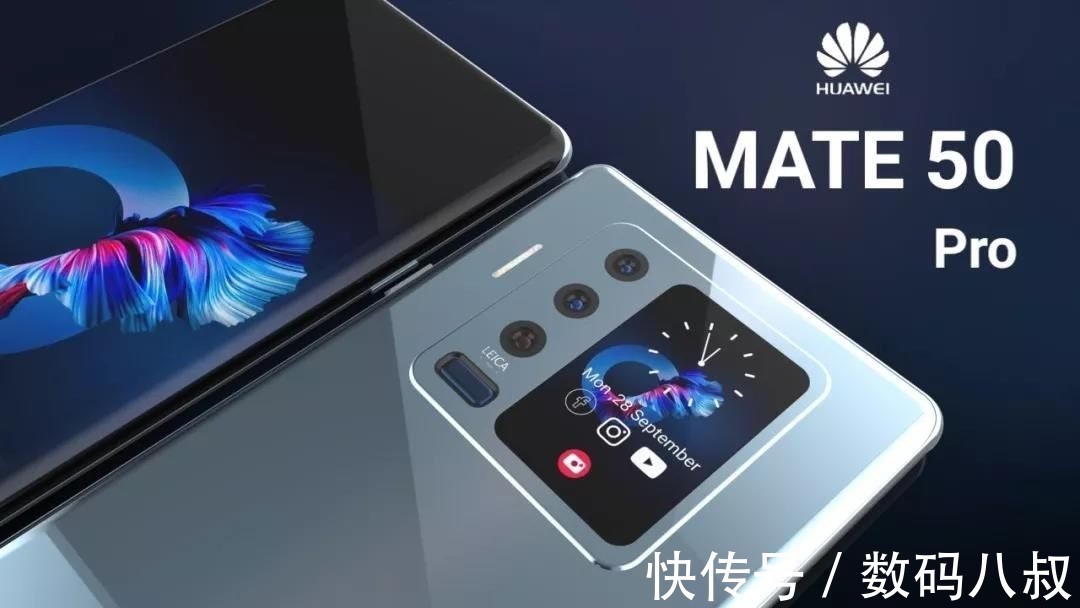 屏幕|华为Mate 50已测试，用iPhone 13 Pro同款屏幕，或实现无网络定位