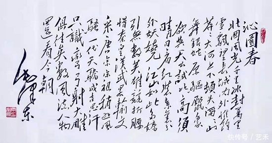 锵锵字画‖扎根于艺术本源，聆听心底纯正声音|贾丽| 声音