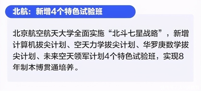 导师制|“填报志愿”有新趋势了，这37个新专业不简单，涵盖9大空白领域