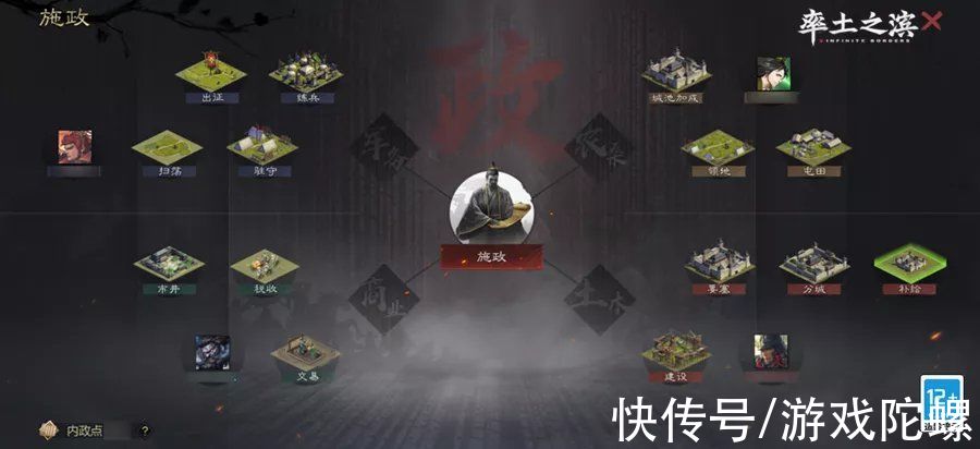 文臣|赛道开创者的下一步？《率土之滨》开拓全新战争维度