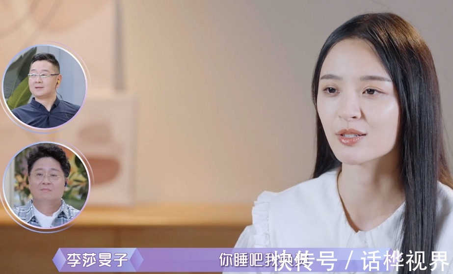 郑成华|《女儿们的恋爱》的分手魔咒，这次会不会发生在她身上？