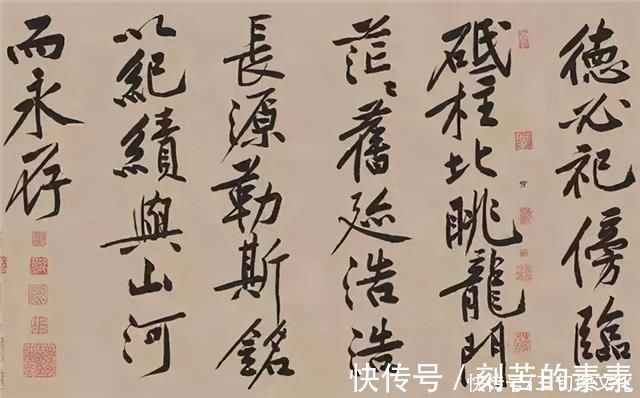 鉴宝@男子带一幅黄庭坚的字去鉴宝,专家鉴定为赝品,转手却拍出4.3亿