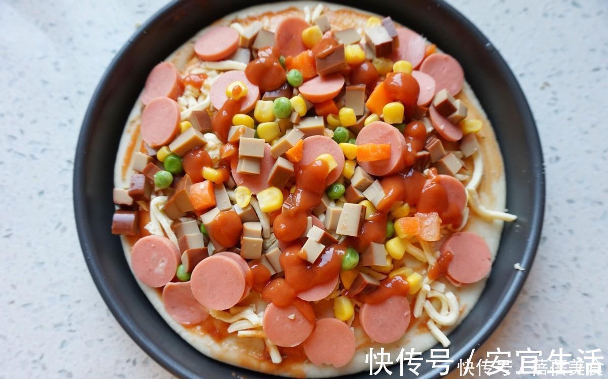 披萨不用叫外卖吃了,自己在家做快手披萨,周日好好犒劳一下自己