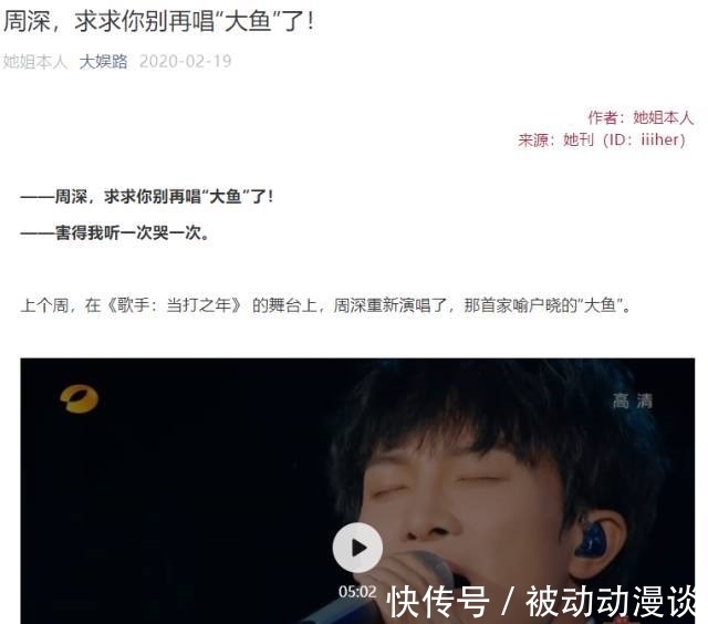 鞠婧祎|芒果TV，請不要成為視覺中國