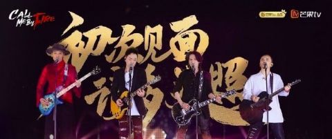 披荆斩棘的哥哥|连夜打的马赛克，打对了！
