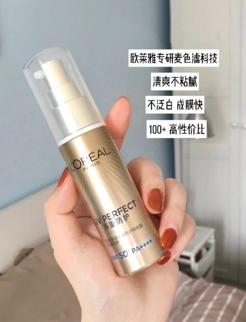 今年春夏值得买的8款防晒霜！平价、有效防晒、肤感好