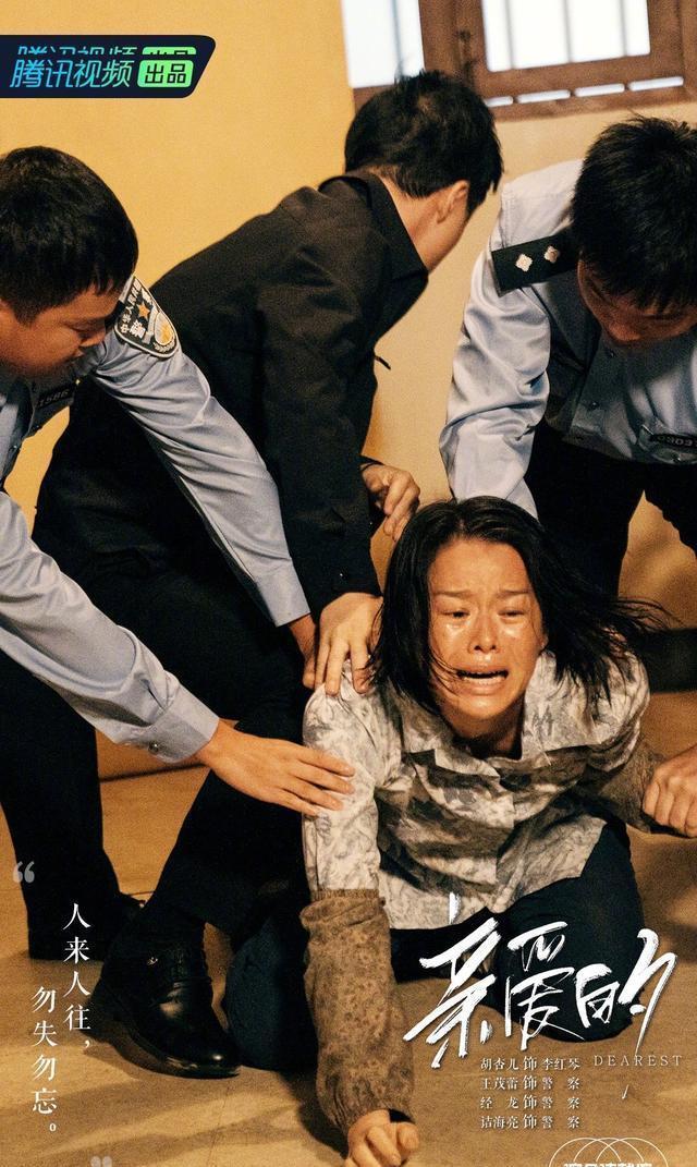 就位|胡杏儿演员请就位表演扎心,天然脸对比娄艺潇、黄奕更自然舒服