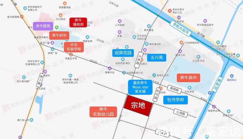 新北区|喜报!热烈祝贺嘉宏集团喜获奔牛星光城南地块!