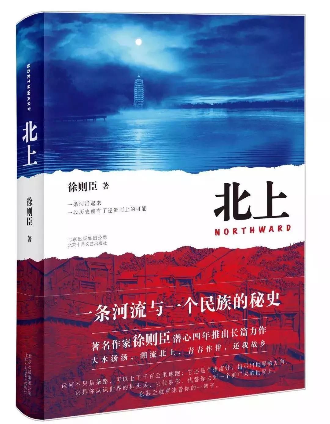 三部获得去年茅盾文学奖的作品即将拍成电视剧，看是如何用影视的方法演绎！