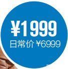 乐购|五一家居乐购指南，与梦享家相遇