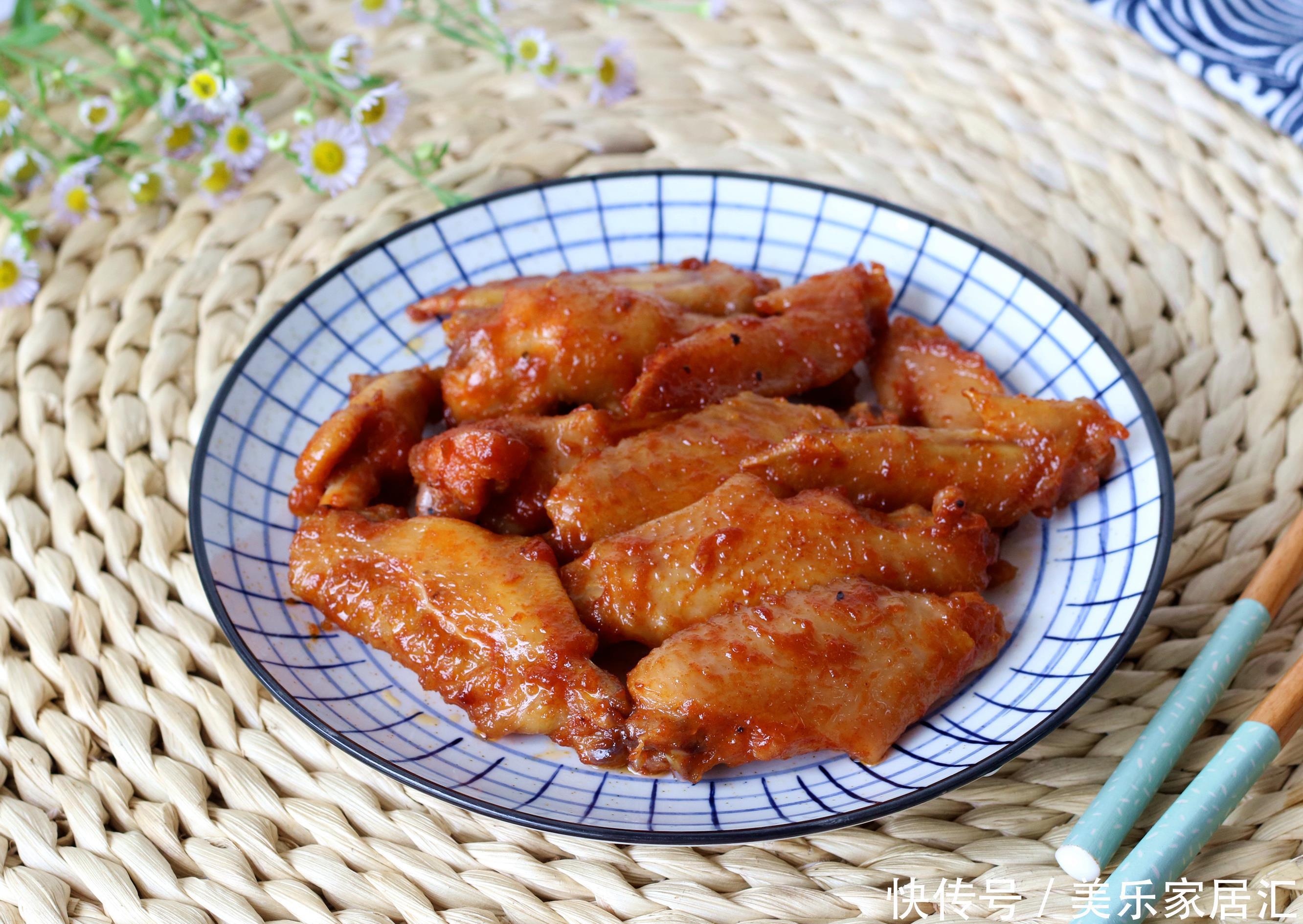 鸡翅这做法真香,比红烧的好吃,比油炸的健康,孩子爱吃
