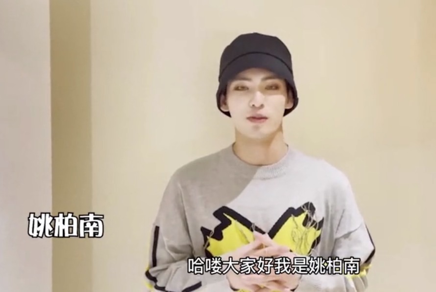 师哥师姐来打call!火箭少女3人,R1SE5人,硬糖少女3人