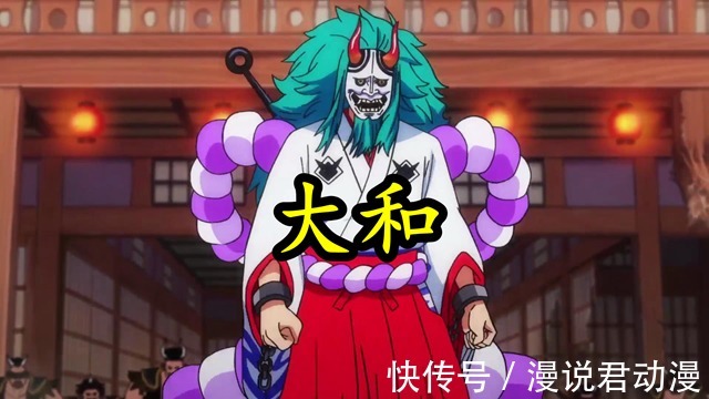 肿头龙|海贼王990集:凯多之子大和登场,秒杀乌尔缇,抱起路飞就跑