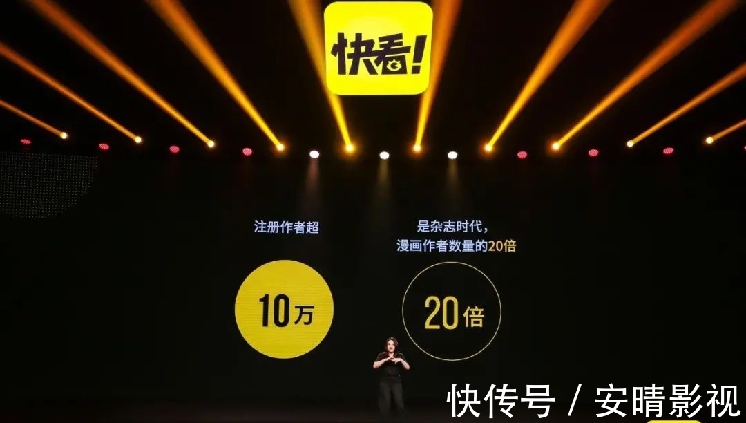超新z|发力漫剧、建立超新Z世代社区的快看,将成为第二个B站?