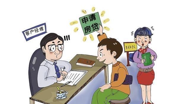 贷款额度|购房首付款交完后,需尽快解决这5件事情,否则“钱房两失”